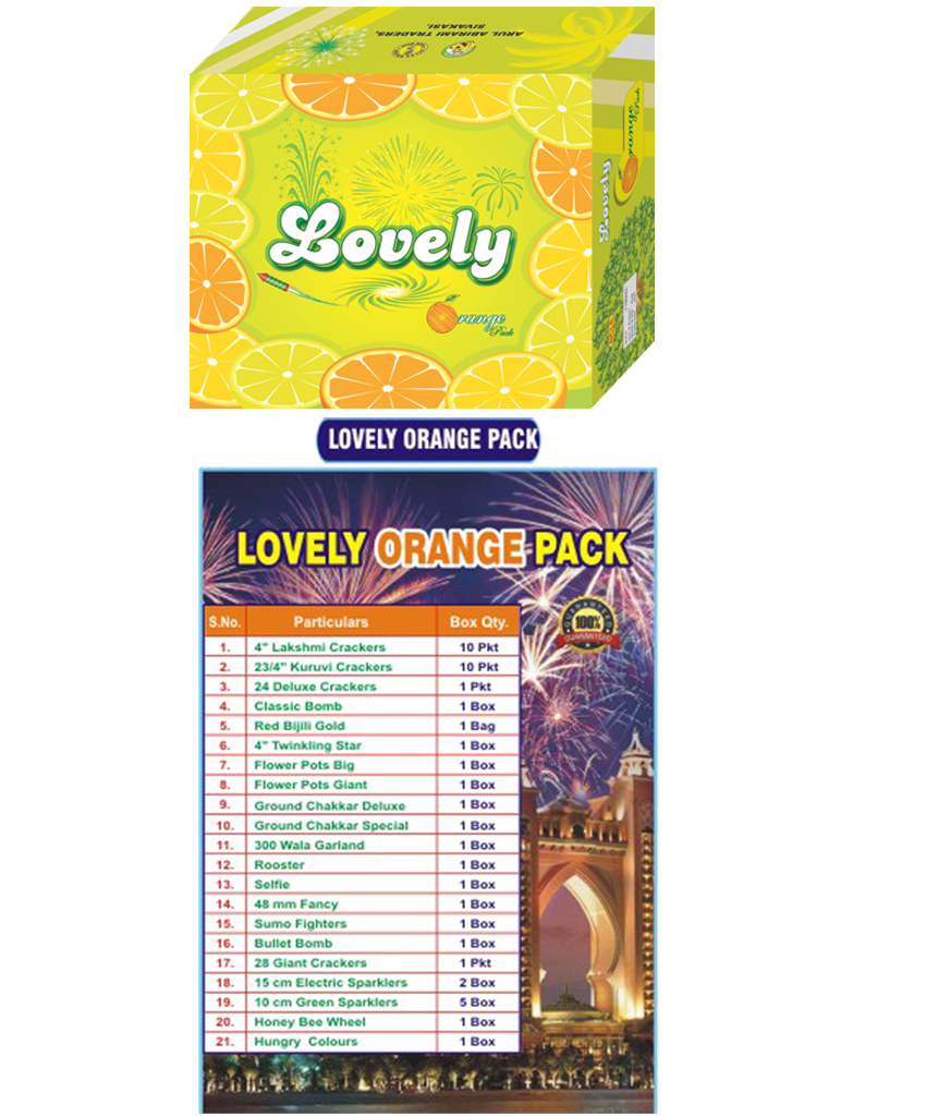 Lovely Nano Gift Pack